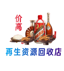 大庆购物卡回收站