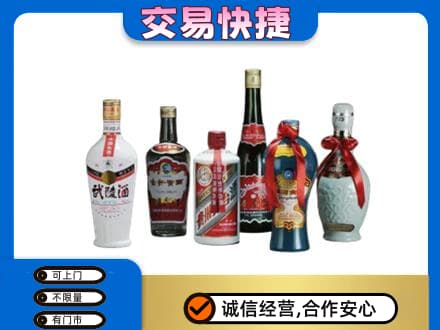 大庆高价回收武陵酒